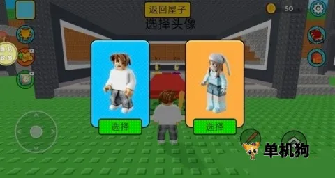 玩具入侵(动作冒险游戏) 玩具入侵(动作冒险游戏)