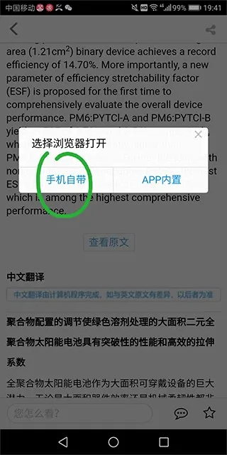 xmol(学术论文平台) xmol(学术论文平台)