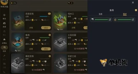 维多利亚放置(经营规划游戏)v1.17.3 免费版