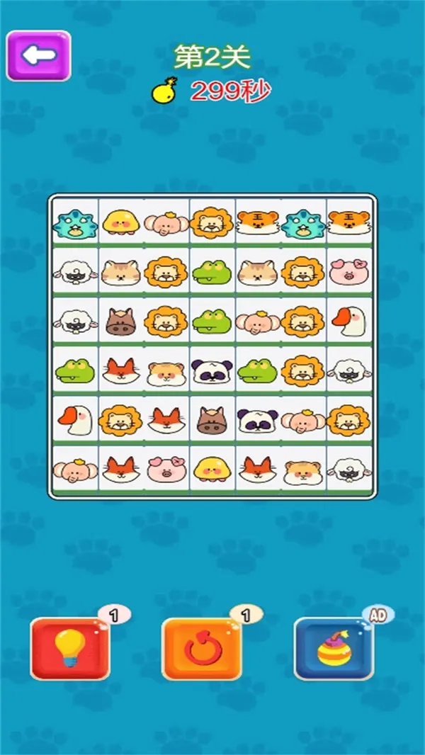 喂饱小怪兽(吞噬进化游戏)v1.0.0 手机版