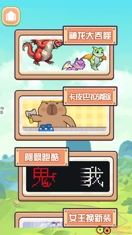 喂饱小怪兽手游