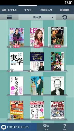 可可书最新手机版v4.1.2 官方正版