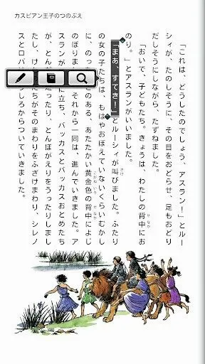 可可书最新手机版 可可书最新手机版