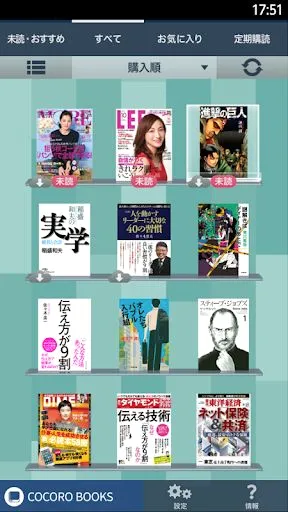 可可书最新手机版 可可书最新手机版