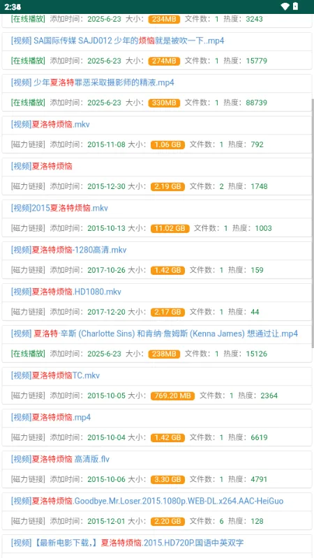 磁力多安卓版手机版v1.0.8 手机版