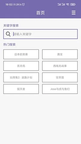 磁力多安卓版手机版 磁力多安卓版手机版