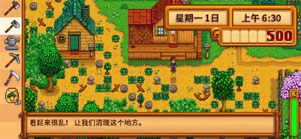 星露谷物语山谷女孩2026官方最新版本v1.6.15.2 官方正版
