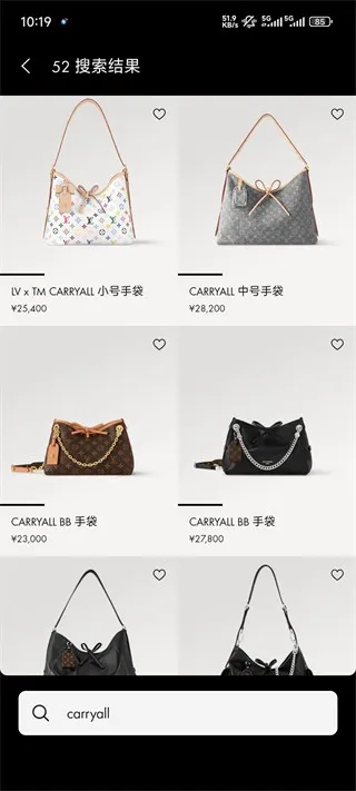 LouisVuitton(奢侈品购物软件) LouisVuitton(奢侈品购物软件)