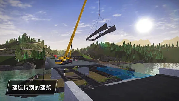 模拟建造3(建造模拟游戏)v1.8 安卓版