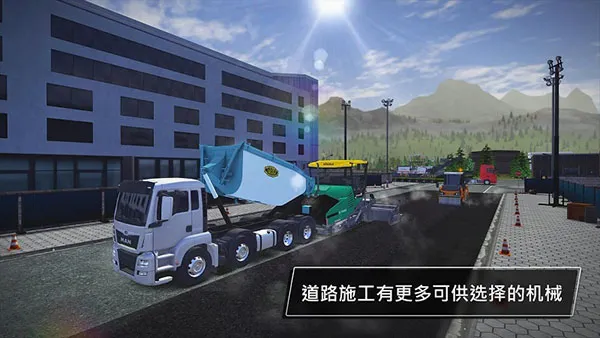 模拟建造3(建造模拟游戏)v1.8 安卓版