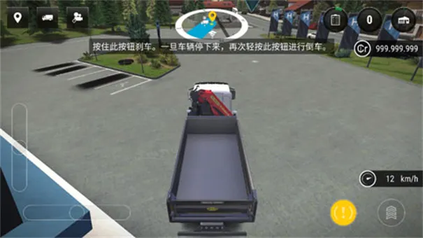 模拟建造3(建造模拟游戏)v1.8 安卓版