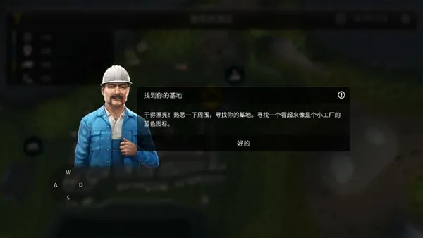 模拟建造3(建造模拟游戏) 模拟建造3(建造模拟游戏)