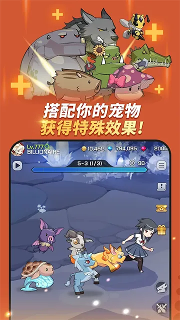 刀锋养成2026官方最新版本v1.72.0 官方正版