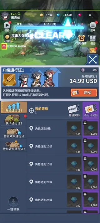 刀锋养成2026官方最新版本 刀锋养成2026官方最新版本