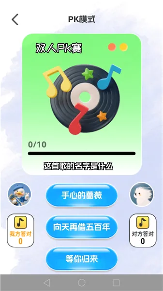 金曲挑战2026官方最新版本 金曲挑战2026官方最新版本