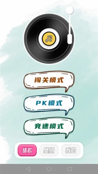 金曲挑战2026官方最新版本 金曲挑战2026官方最新版本