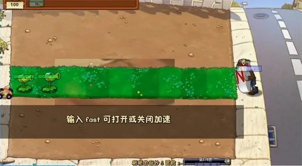 植物大战僵尸逊最新手机版vsmenwexpok破解 手机版