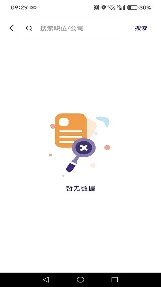 �����㹤�ս�(�㹤��ְƽ̨)