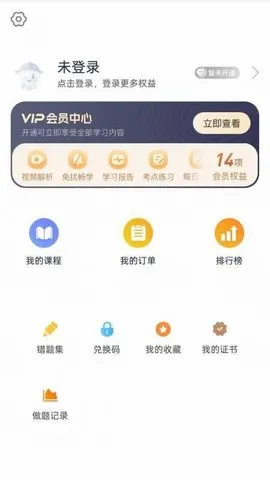 消防设施操作员准题库(消防考证刷题软件)v6.4.0 手机版