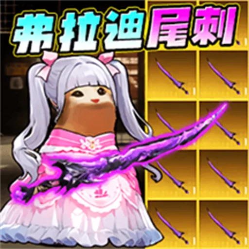 ��è�Լ���Ӣ(è�������Ϸ)v1.0 ��Ѱ�