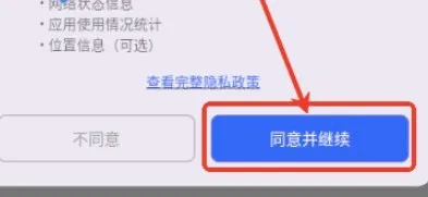 寻岛安卓版手机版 寻岛安卓版手机版