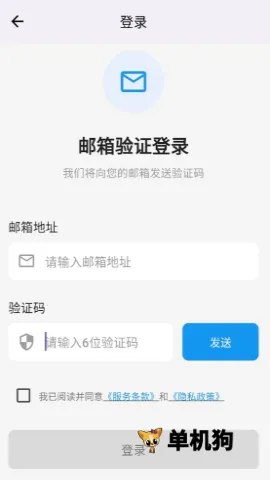 寻岛安卓版手机版 寻岛安卓版手机版