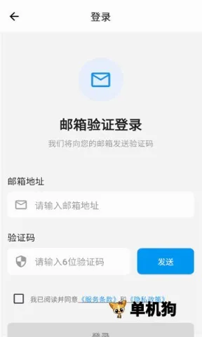 寻岛安卓版手机版v1.0.9 手机版