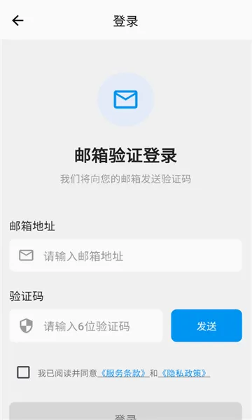 寻岛安卓版手机版v1.0.9 手机版