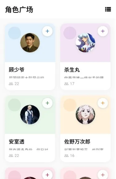 寻岛安卓版手机版 寻岛安卓版手机版