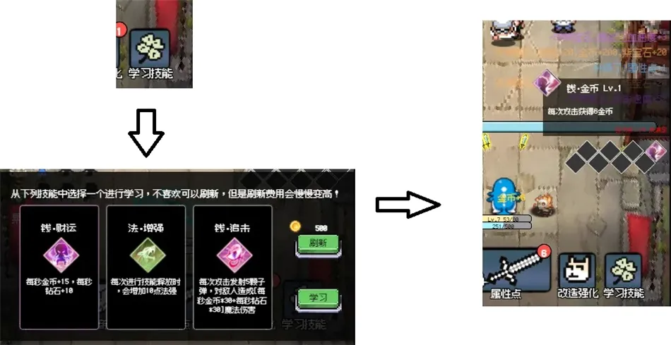 守个蛋(肉鸽塔防游戏) 守个蛋(肉鸽塔防游戏)