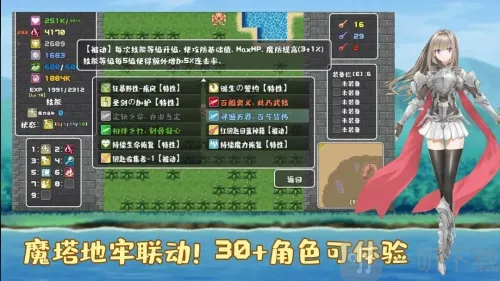 薛定谔迷宫(冒险RPG游戏) 薛定谔迷宫(冒险RPG游戏)