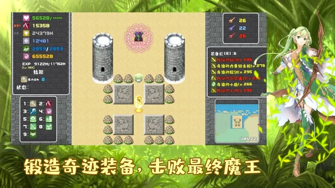 薛定谔迷宫(冒险RPG游戏)v1.3 安卓版