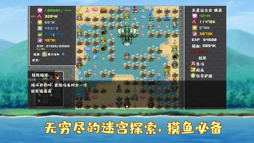 薛定谔迷宫(冒险RPG游戏) 薛定谔迷宫(冒险RPG游戏)