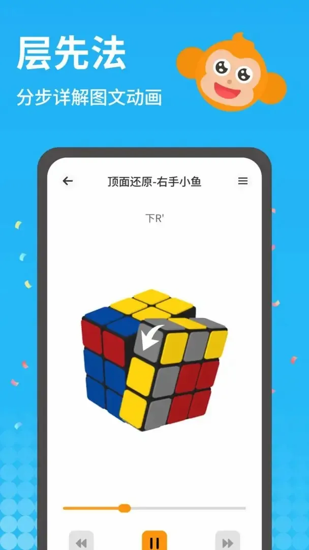 拼魔方2026最新版本v1.0.2 安卓版