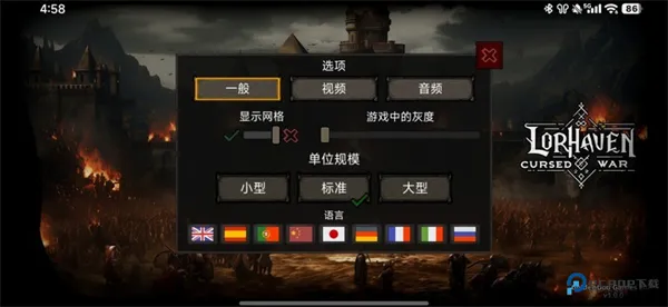 洛尔哈文诅咒之战最新手机版 洛尔哈文诅咒之战最新手机版