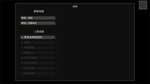洛尔哈文诅咒之战最新手机版 洛尔哈文诅咒之战最新手机版