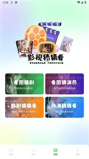 蛋花短剧(短剧追剧平台)v1.1 手机版