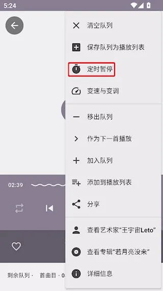 Phocid音乐播放器(本地音乐播放) Phocid音乐播放器(本地音乐播放)