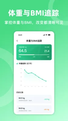 自律茹了2026官方最新版本v1.0.0 免费版