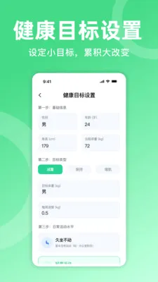 自律茹了2026官方最新版本v1.0.0 免费版