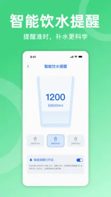 自律茹了2026官方最新版本v1.0.0 免费版