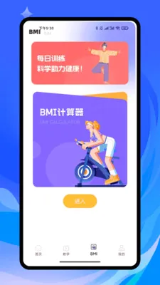 心众花妹2026官方最新版本v1.0.0 安卓版