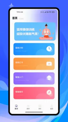 心众花妹2026官方最新版本v1.0.0 安卓版