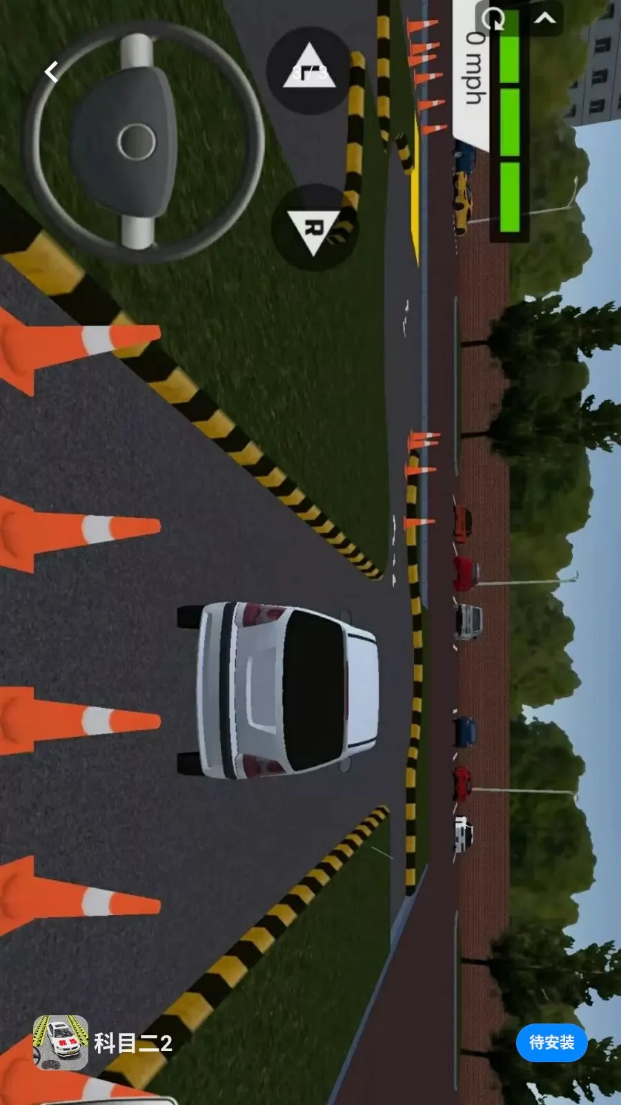 科目二2(模拟驾考游戏)v1.0 官方正版
