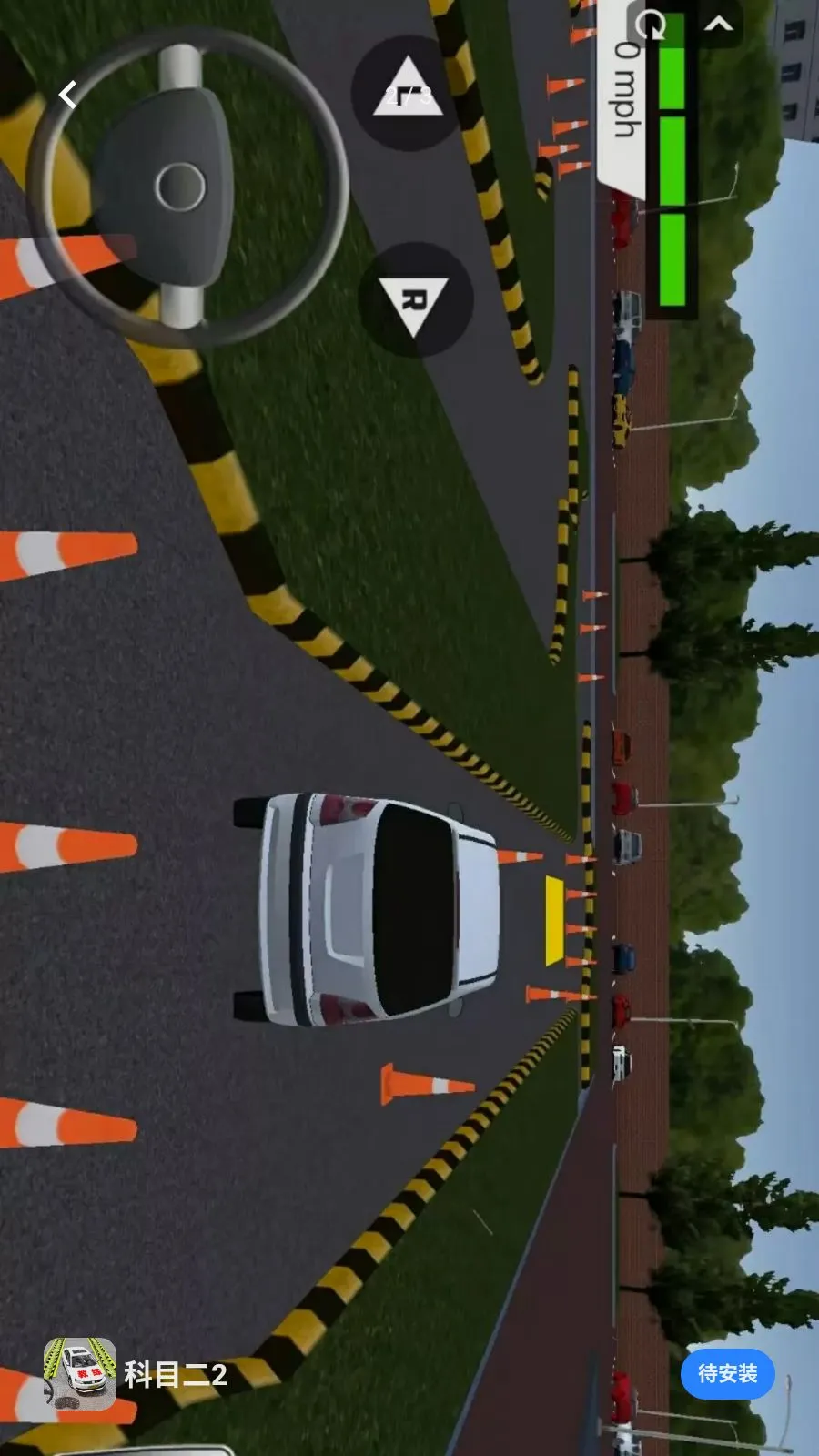科目二2(模拟驾考游戏)v1.0 官方正版