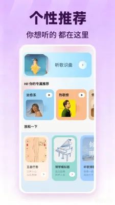 汽车音乐听歌免费(音乐播放器功能)v1.0.1 官方正版