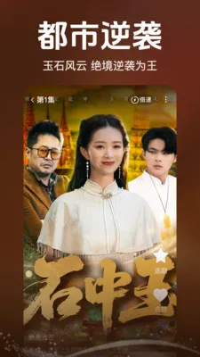 全部免费短剧看看(免费追剧平台)v2.5.0.1007 免费版