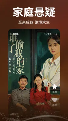 全部免费短剧看看(免费追剧平台)v2.5.0.1007 免费版