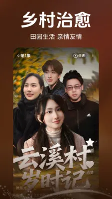 全部免费短剧看看(免费追剧平台)v2.5.0.1007 免费版