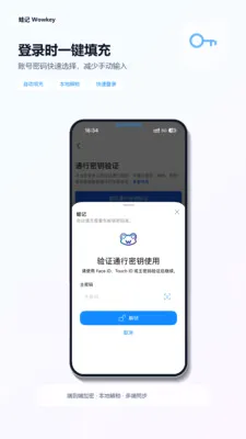 蛙记最新手机版v2.0.0 官方正版
